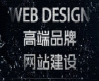 企業網站如何建設？