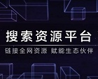 百度站長平臺改版公告