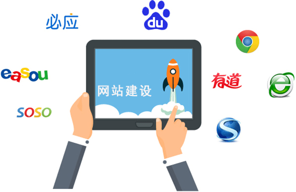網站建設中必須要知道的事情