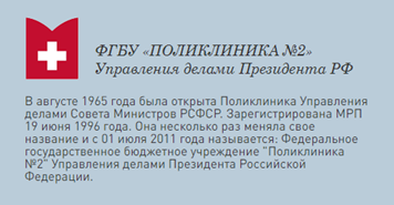 【行業應用】360全球首家發現使用Adobe Flash 0day漏洞的國家級網絡攻擊行動（轉）