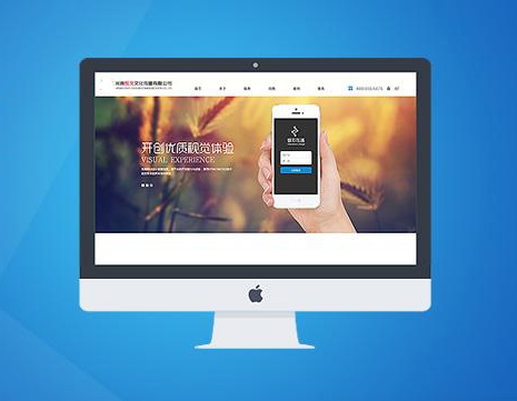 【企業價值】選擇高端網站定制給企業帶來更高的價值