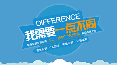 公司搭建網站建設的流程-圖盛科技