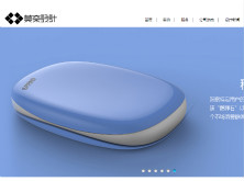 莫奈工業(yè)設(shè)計(電腦版)